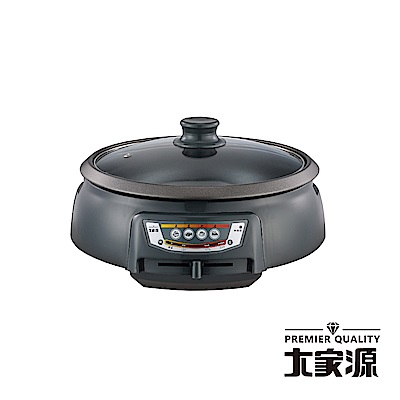 大家源 多功能料理鍋 2.8L TCY-3730