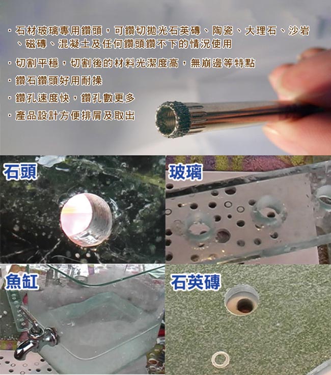 派樂 鑽孔大師超硬鑽石粉製DIY鑽石粉鑽頭16mm*2支