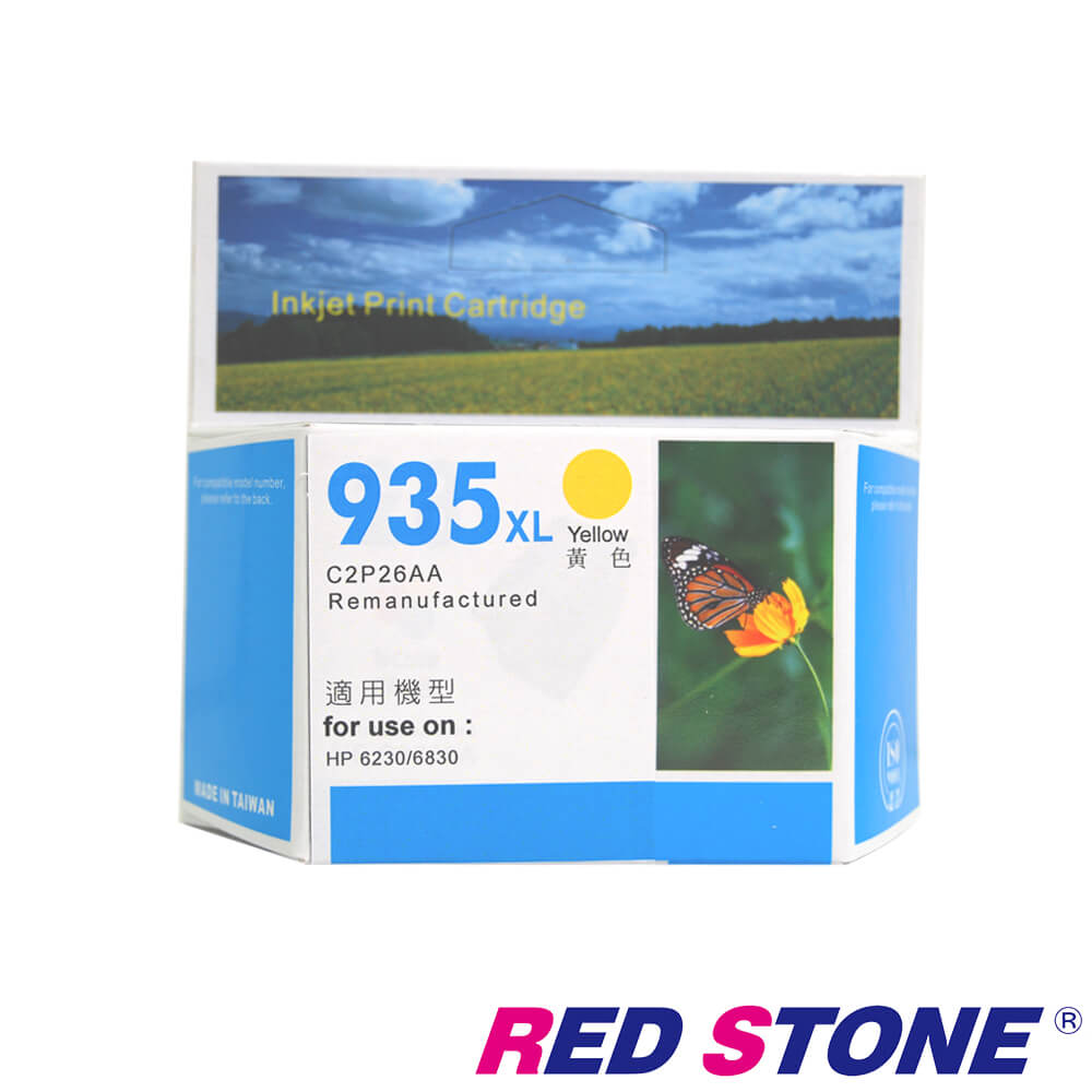 RED STONE for HP NO.935XL(C2P26AA)高容量環保墨水匣(黃)