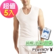 PlayBoy 台灣製抗菌防臭純棉無袖衫(超值5件組) product thumbnail 1