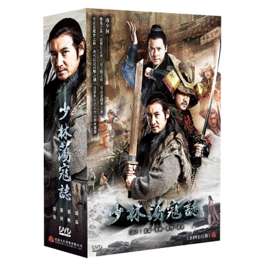 少林蕩寇誌 DVD