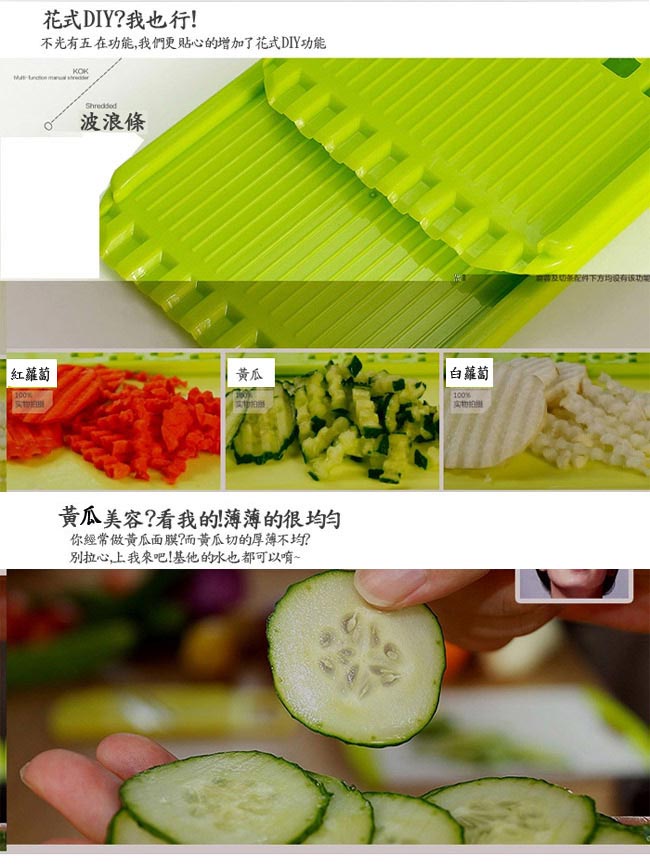 PUSH!廚房用品 防切手刨絲器切菜器磨碎沫生菜蔬果多功能料理機