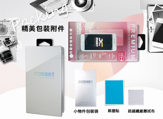 Xmart vivo V7 超透滿版 2.5D 鋼化玻璃貼-黑