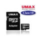 UMAX MicroSDHC 32GB Class10 記憶卡(含轉接卡) product thumbnail 1