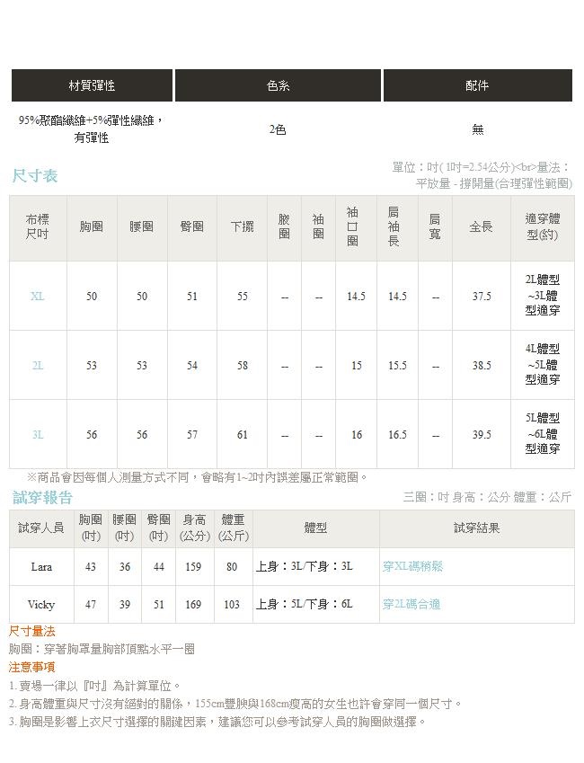 正反兩穿袖反褶蝴蝶結綁帶寬鬆雪紡洋裝-OB大尺碼