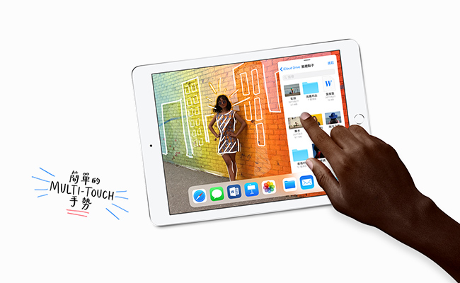 Apple iPad (2018新款)32GB Wi-Fi版