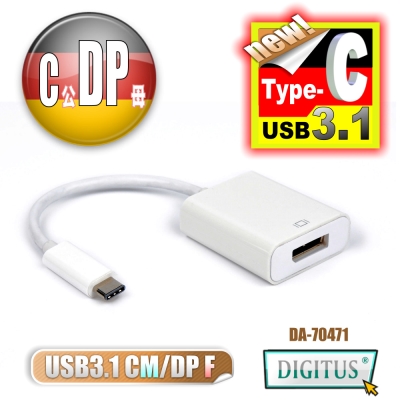 曜兆DIGITUS USB Type-C(公) 轉 DP(母)互轉線-15公分