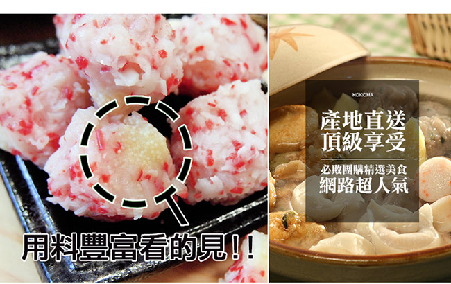 極鮮配888任選 日本進口-柳葉魚蛋蝦球(150±10%/包)-1包