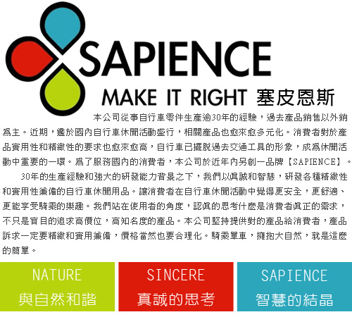 SAPIENCE 自行車U型立車架(二入) -快速到貨