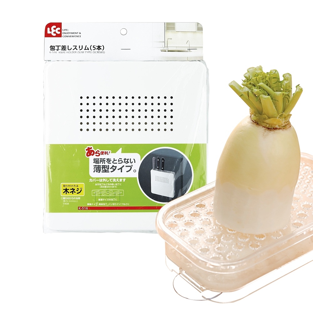 【特惠組】日本LEC門板用5枚小刀收納架+吸盤固定蔬果研磨盒