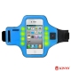 【KINYO】LED發光運動手機臂套4.8吋以下-藍(PHL-535BU) product thumbnail 1