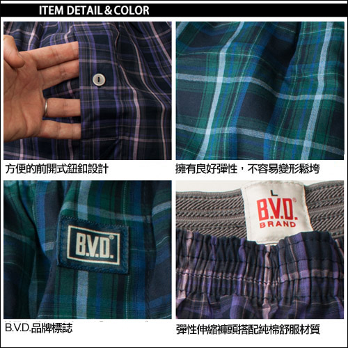 BVD 全棉平口四角褲(蘇格蘭紋紳士綠)