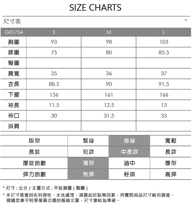 OUWEY歐薇 質感蕾絲拼接印條洋裝(黑)