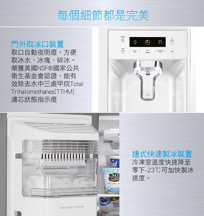 【美國楷模Kenmore】739L 對開門冰箱-純白 51832