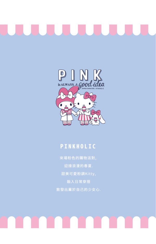 PINKHOLIC~kitty抽繩修身剪裁哈倫褲-OB大尺碼