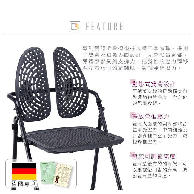 Bernice-伊凡實木麻將桌+德國專利雙背折疊椅組合(一桌四椅)-90x90x75cm