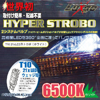 日本luxgo競技專用 超白光 T 10爆閃led燈2入網購980元 Yahoo 奇摩購物中心商品編號