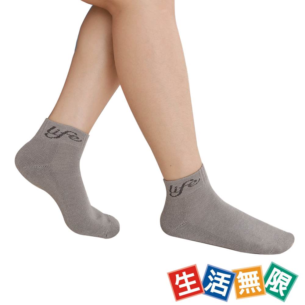 生活無限 竹炭運動襪12雙入/男女共用 RM-1803