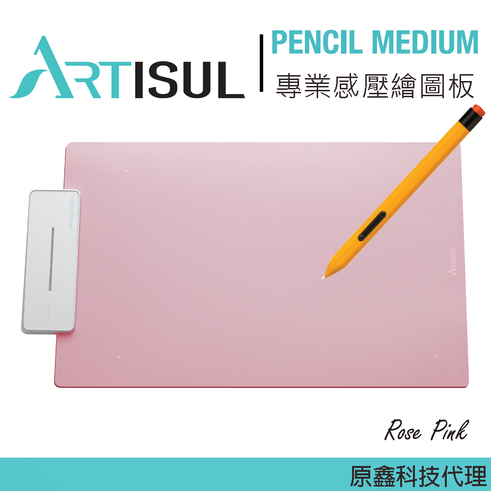ARTISUL PENCIL M (P) 專業感壓繪圖板