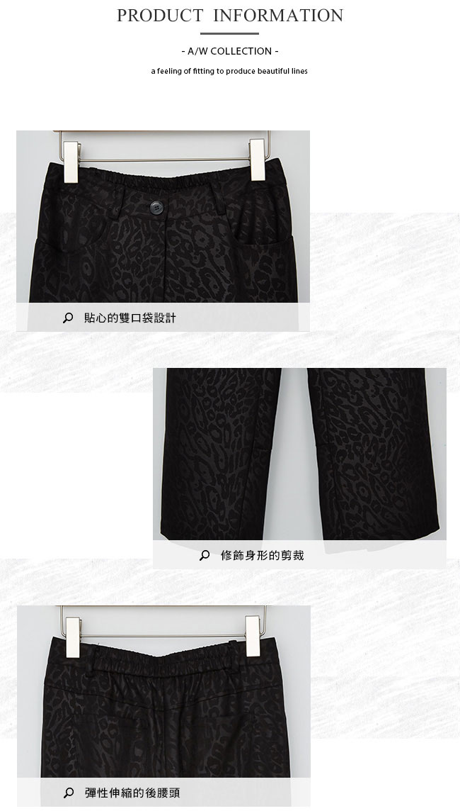 beartwo 豹紋皮革直筒褲(黑色)
