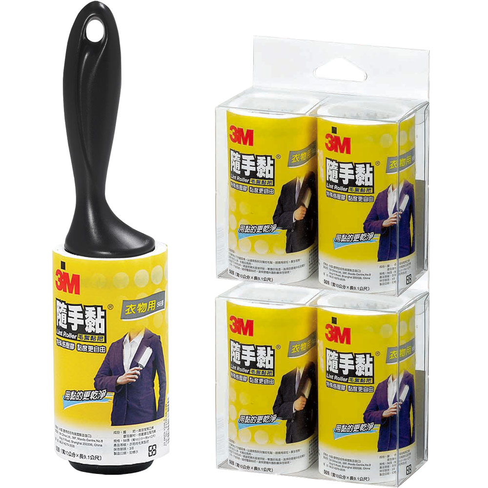 3M 隨手黏-衣物用毛絮黏把56張+補充包2組