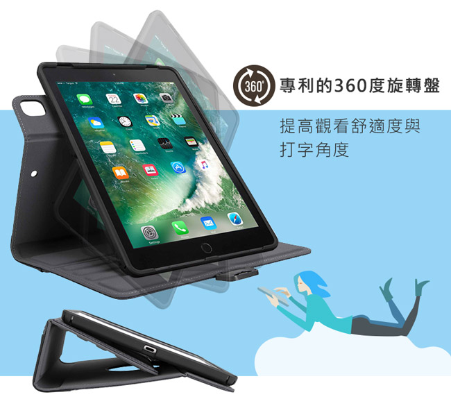 Targus VersaVu 360 限量款 iPad Pro 10.5吋 旋轉保護套