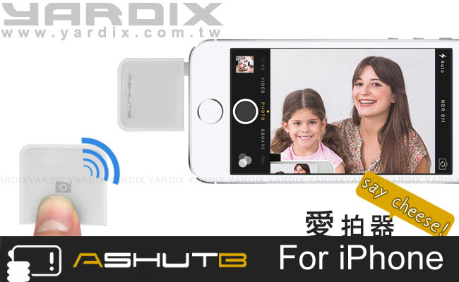 AtoB ASHUTB iPhone5S自拍無線遙控快門