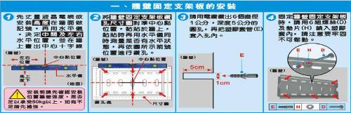 液晶/電漿電視壁掛吊架(26-42吋)