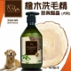 K9 NatureHolic 檜木寵物洗毛精 476ml product thumbnail 1