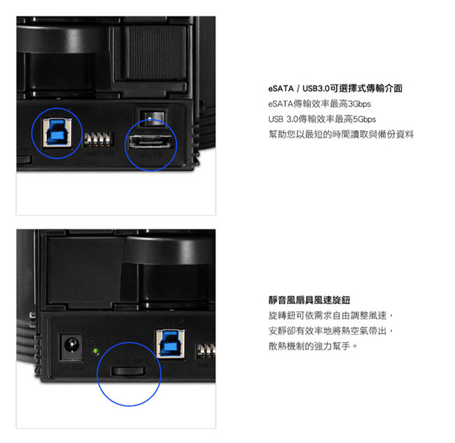 archgon USB3.0 / eSATA 4Bay磁碟陣列外接盒MH-3642RD