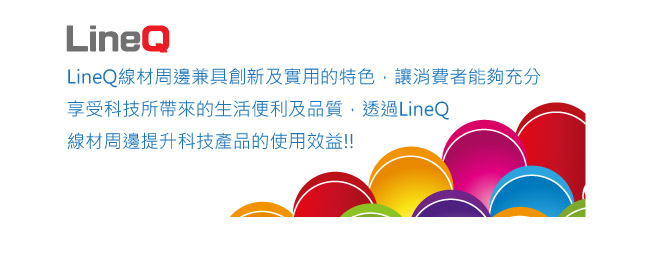 LineQ 三進一出HDMI切換器