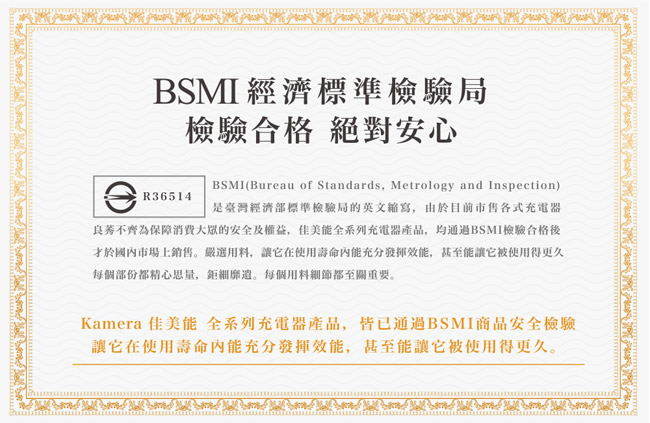 通過商檢認證 For Panasonic DMW-BCM13 電池快速充電器