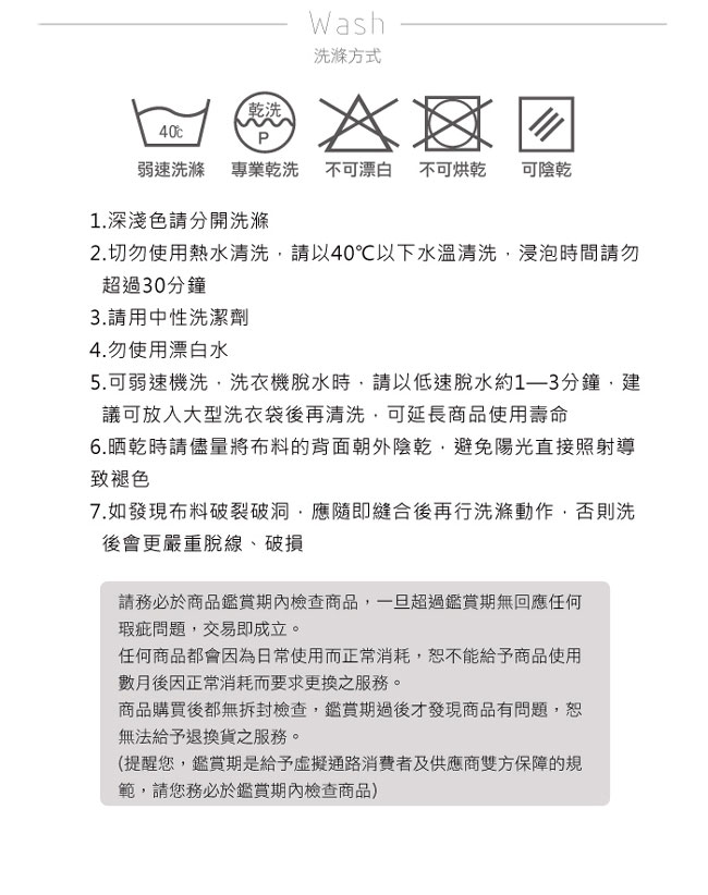 格藍傢飾 清靜雅菊彈性沙發套2人座