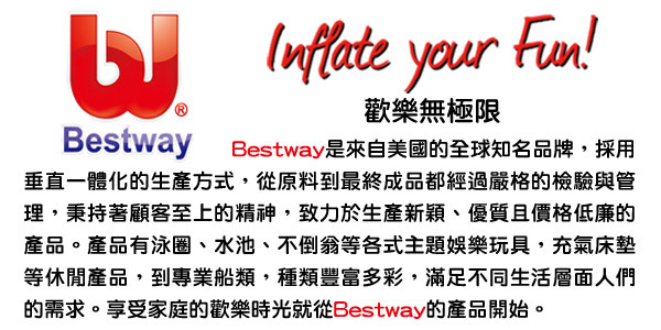 美國品牌【Bestway】47x16x20互動動物充氣擊球器-犀牛