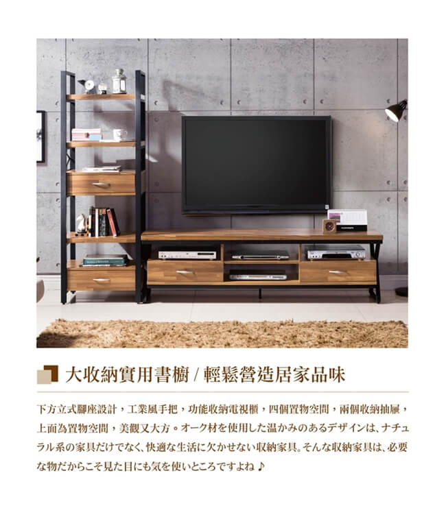 日本直人木業-INDUSTRY積層木鐵架180CM電視櫃(180x40x51cm)