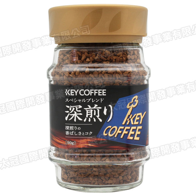 KEY COFFEE 特選深煎咖啡(90g)