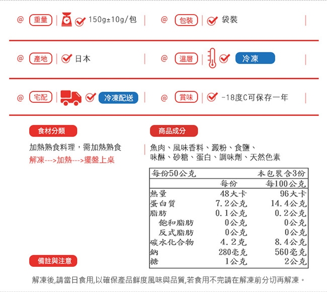 極鮮配 日本進口-龍蝦風味棒(150±10%/包)-6包