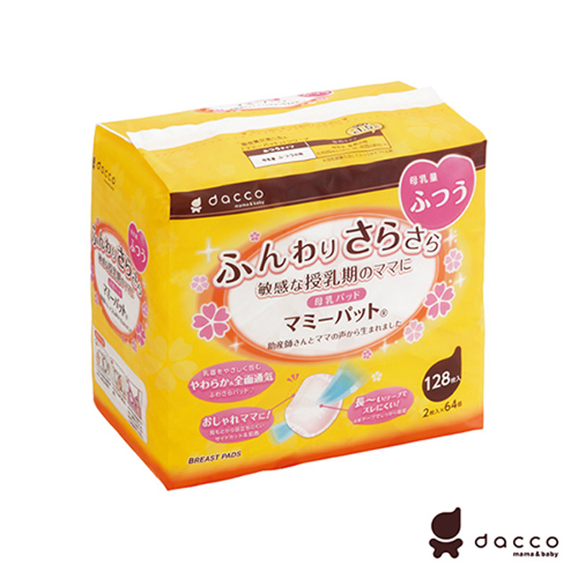 日本OSAKI-防溢乳墊(一般型)膚色-128片