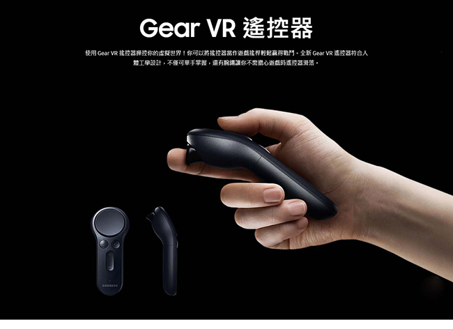 Samsung Gear VR -R325 (支援Note 8 , 送原版遙控器)
