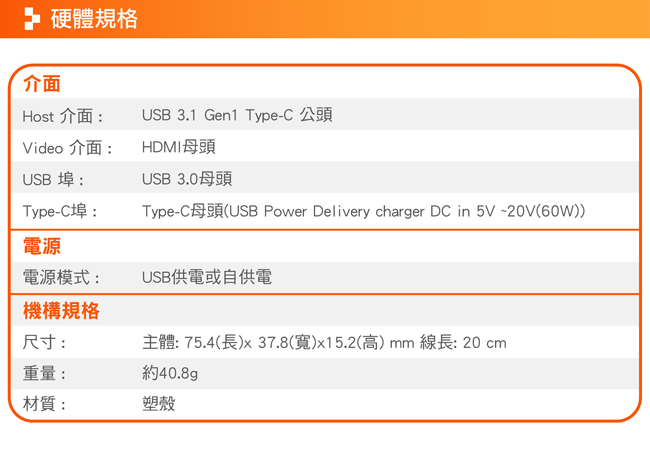 j5create USB Type-C 轉 HDMI 4K 三合一螢幕轉接器-JCA379