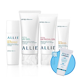 佳麗寶ALLIE★高效防曬新品↘56折起 下單88折