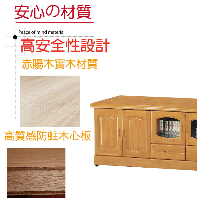 品家居 瑪爾6尺赤楊木實木長櫃/電視櫃-179.5x50x64cm免組