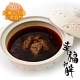 【幸福小胖】紅燒牛肉湯小家庭包  5包 (550g/固型物80g/包) product thumbnail 1