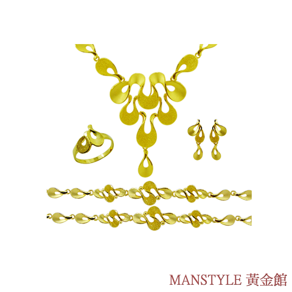 MANSTYLE 愛情曼波 黃金套組 (約16.12錢)