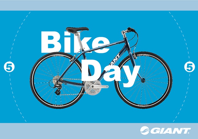 GIANT BIKE DAY 自行車月運動紀念特仕款
