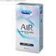 Durex杜蕾斯 AIR輕薄幻隱裝保險套 8入 product thumbnail 1