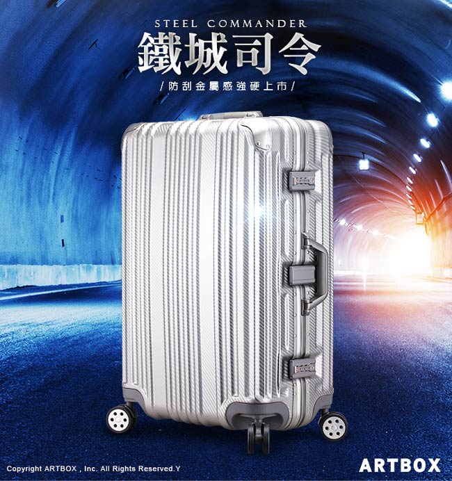 【ARTBOX】鐵城司令 29吋碳纖維紋鋁框行李箱(黑色)