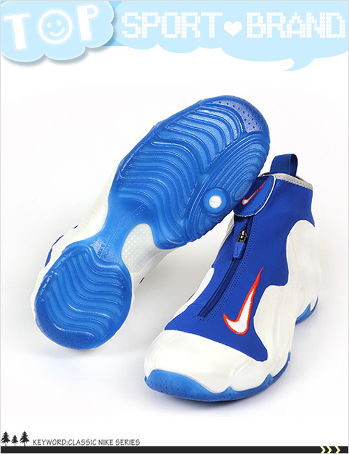 (男)NIKE FLIGHTPOSITE 2014 籃球鞋