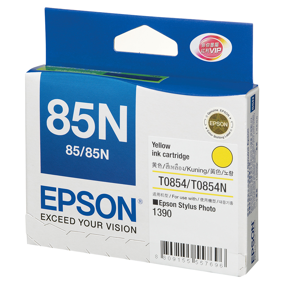 EPSON NO.85N 原廠黃色墨水匣(T122400)