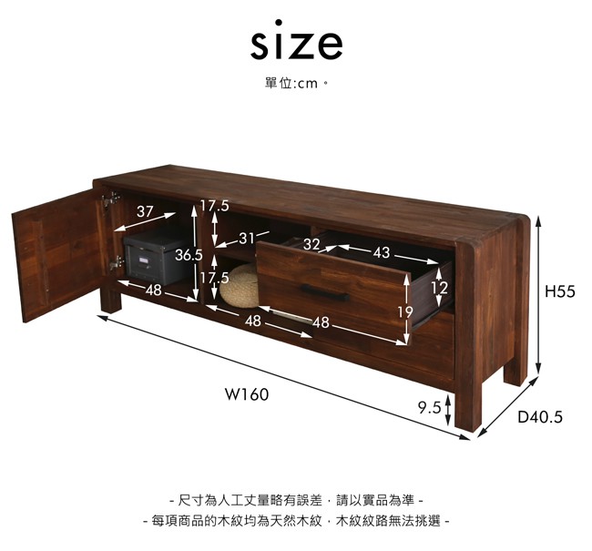 H&D 蘿拉實木5.3尺電視櫃_160*40.5*55cm